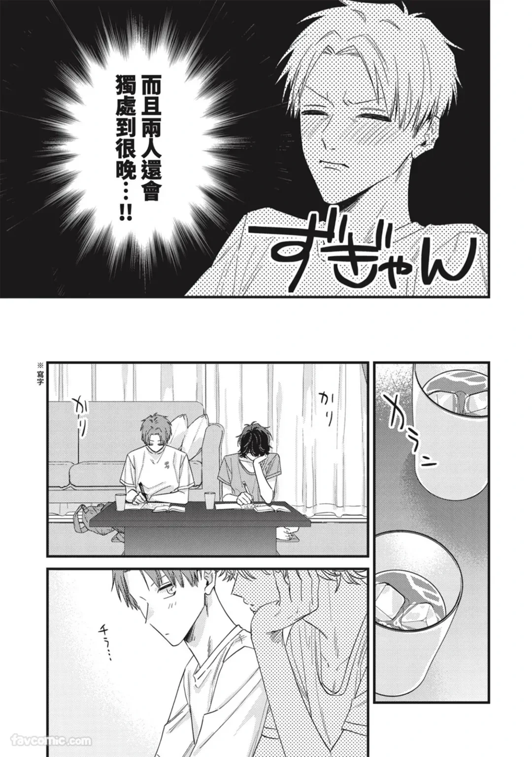 หน้า 231