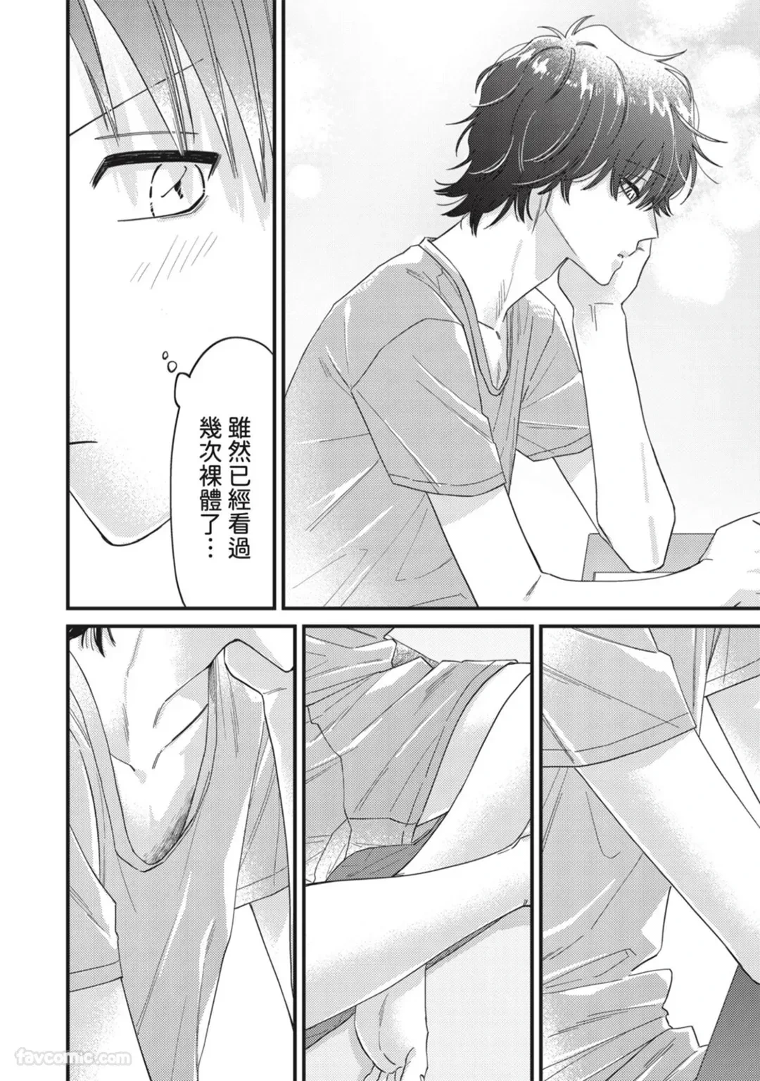 หน้า 232