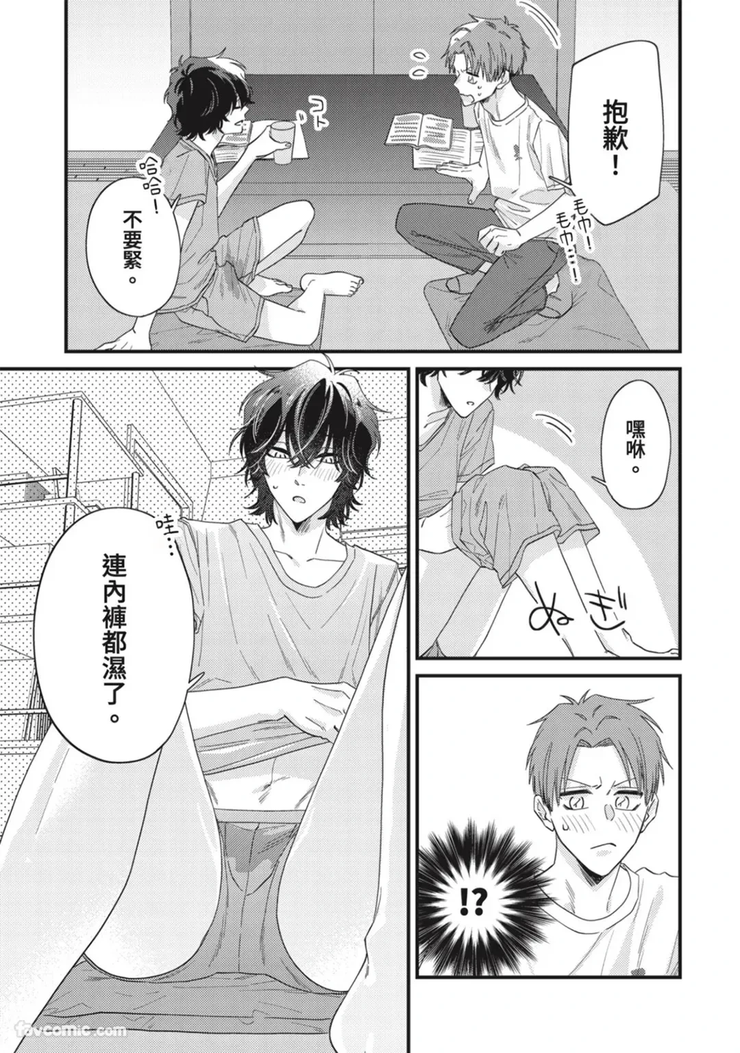 หน้า 235