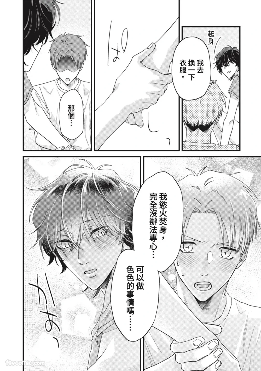 หน้า 236