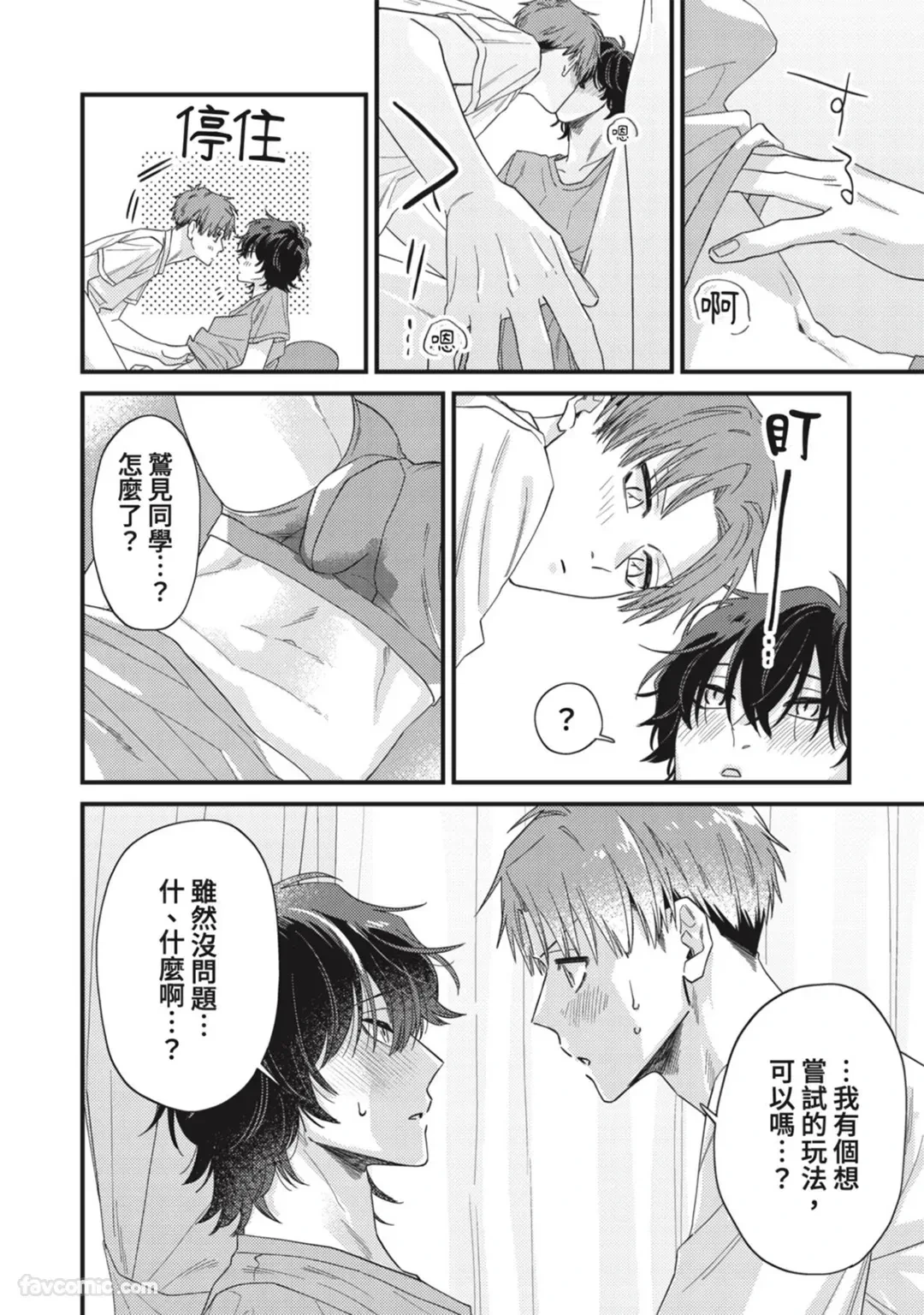 หน้า 238