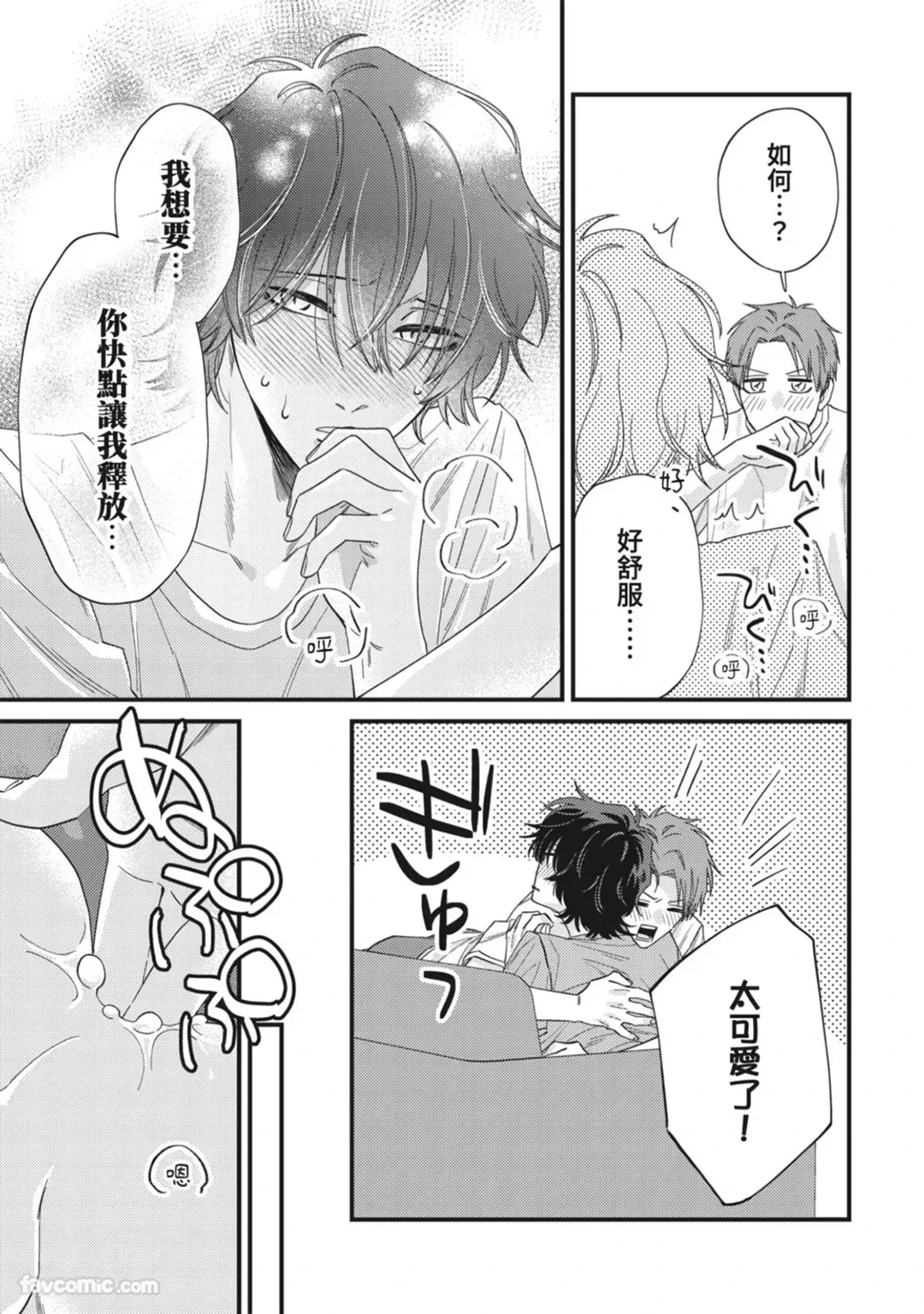 หน้า 243