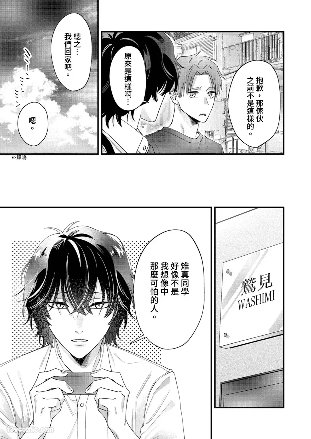 หน้า 258