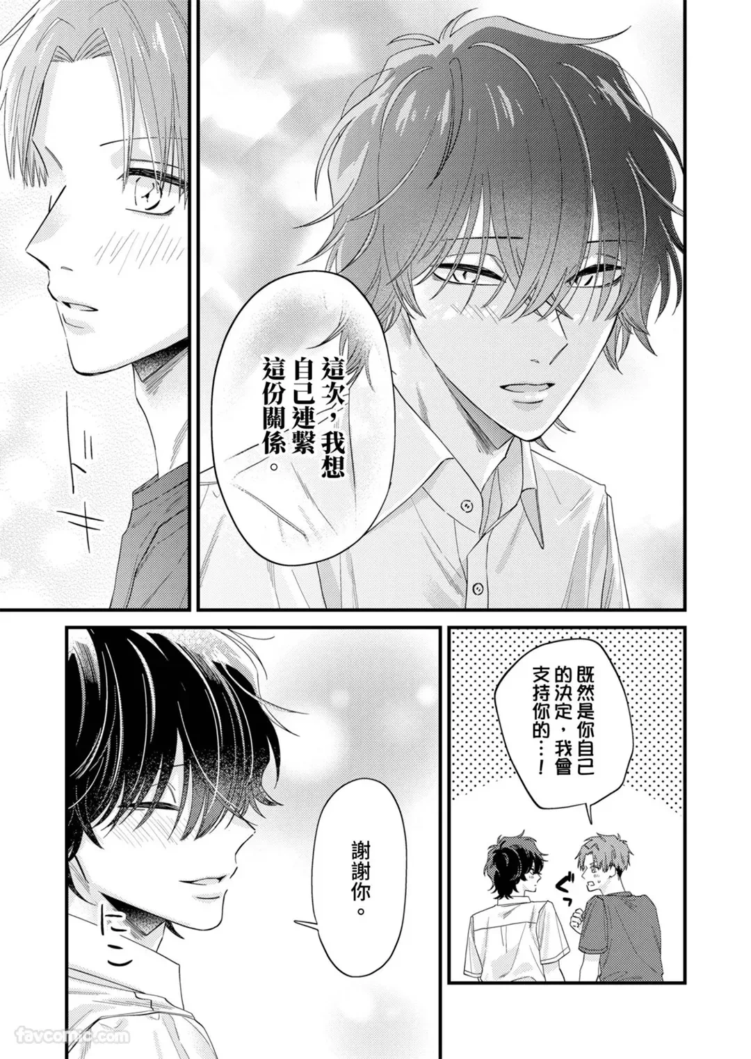 หน้า 262