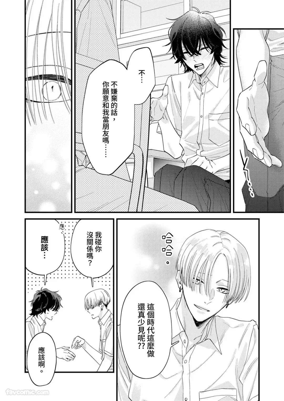หน้า 271