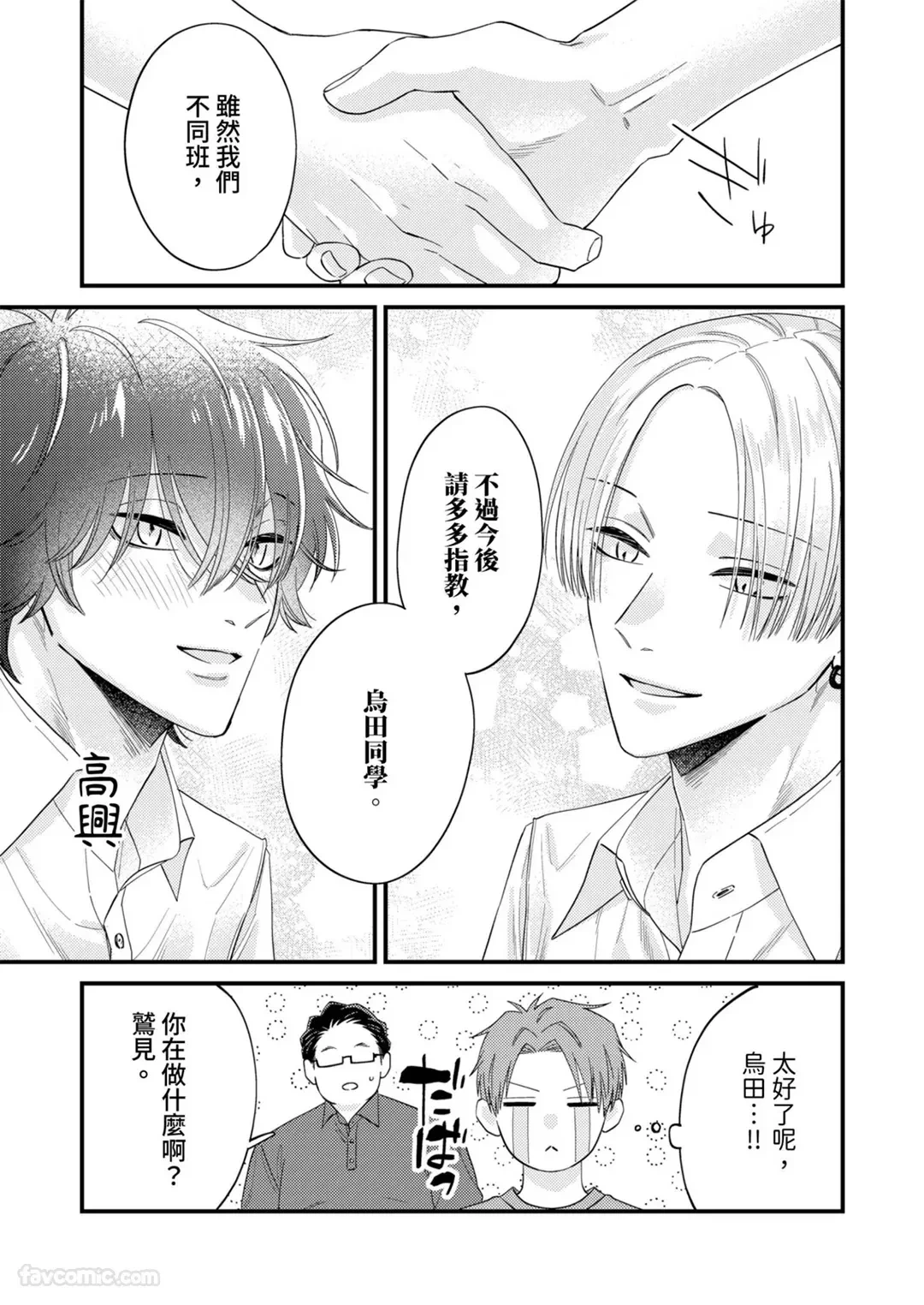 หน้า 272