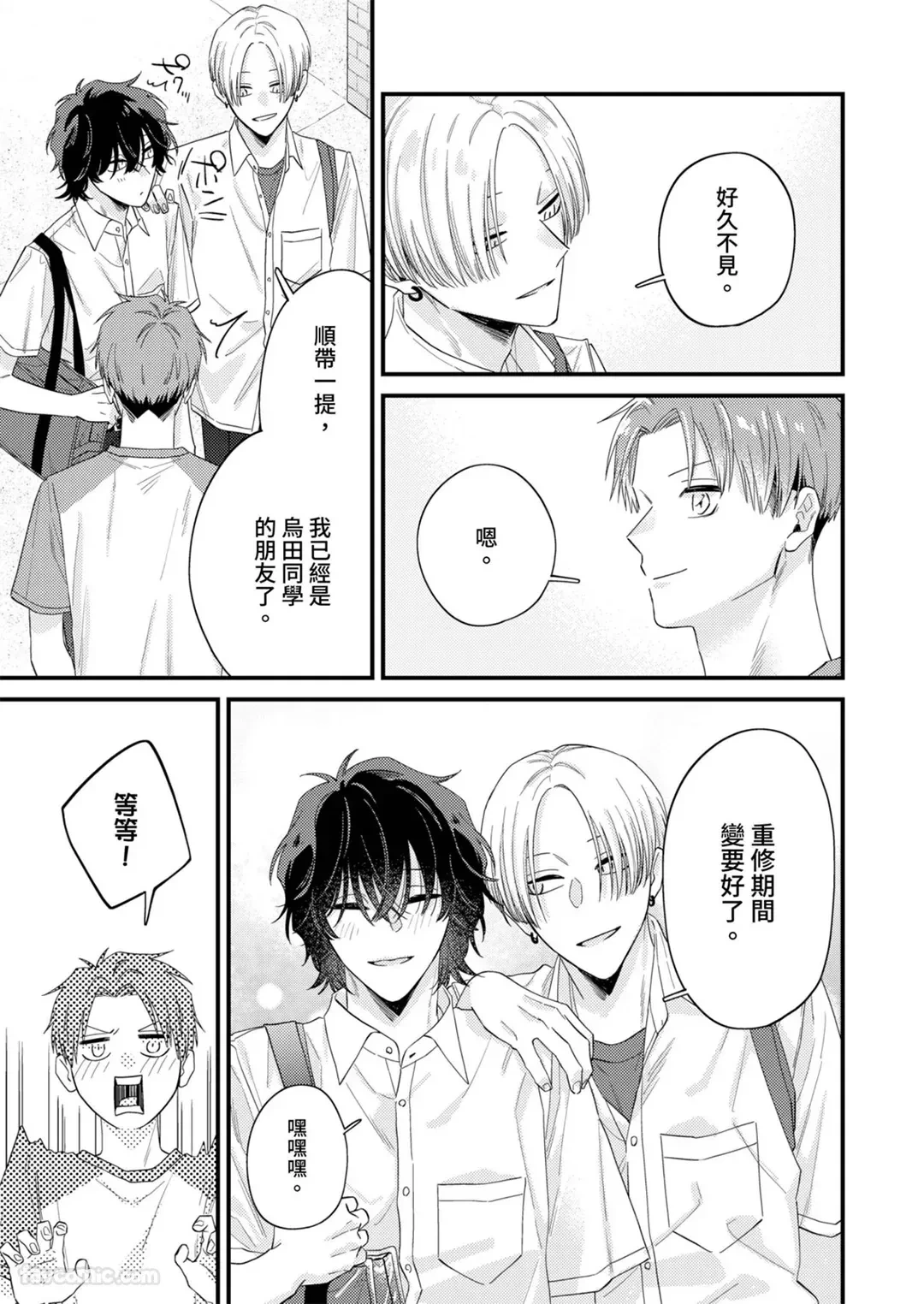 หน้า 274