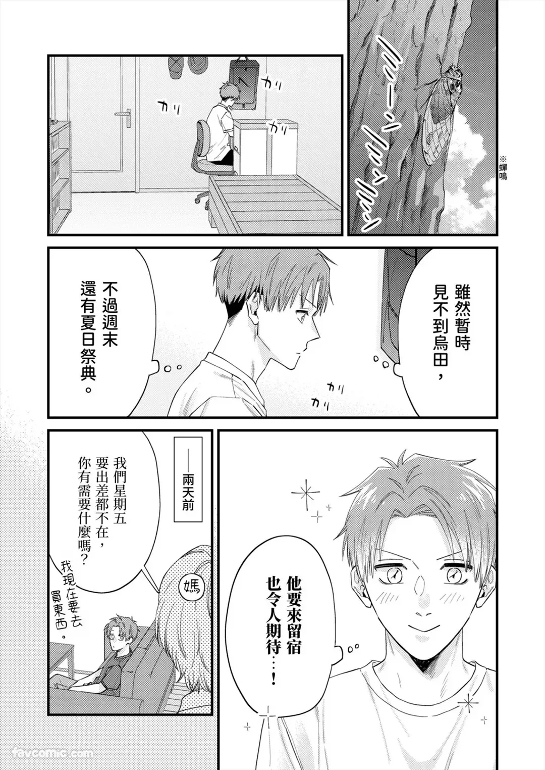 หน้า 277