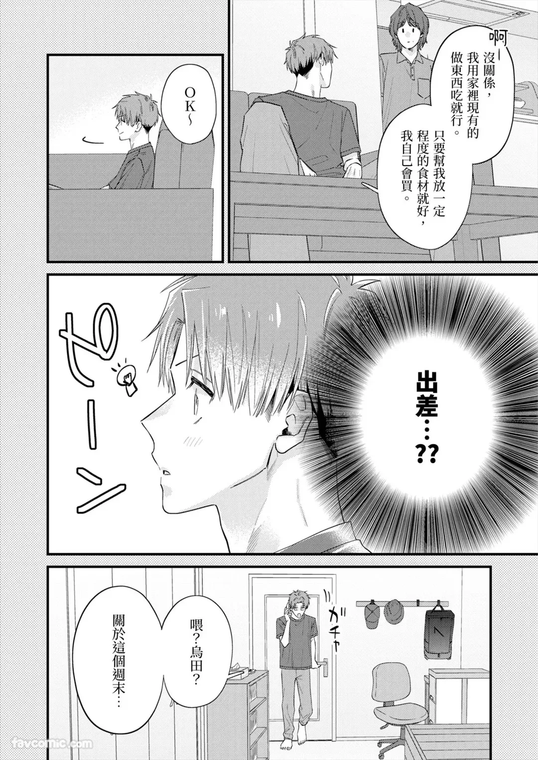 หน้า 278