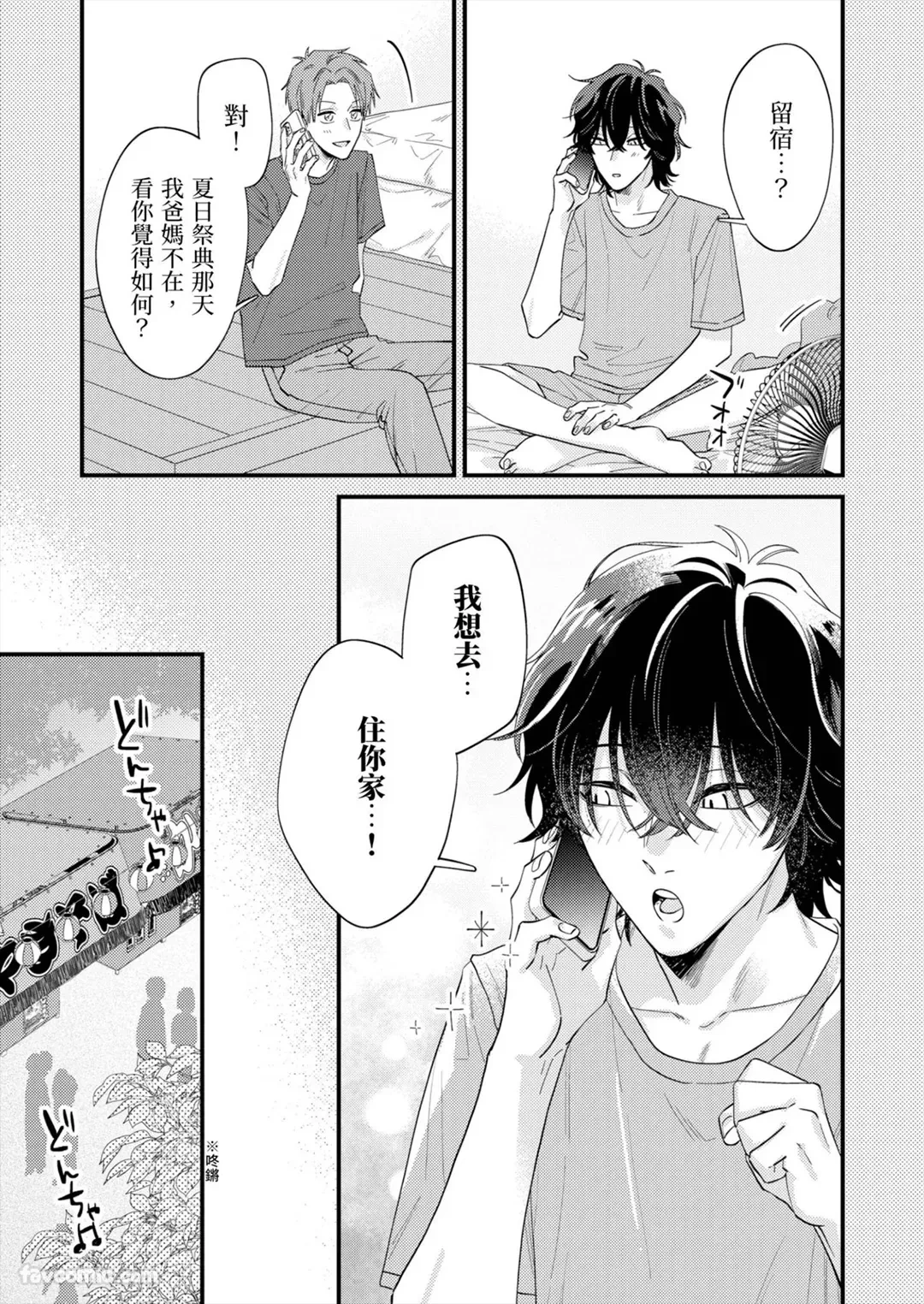 หน้า 279