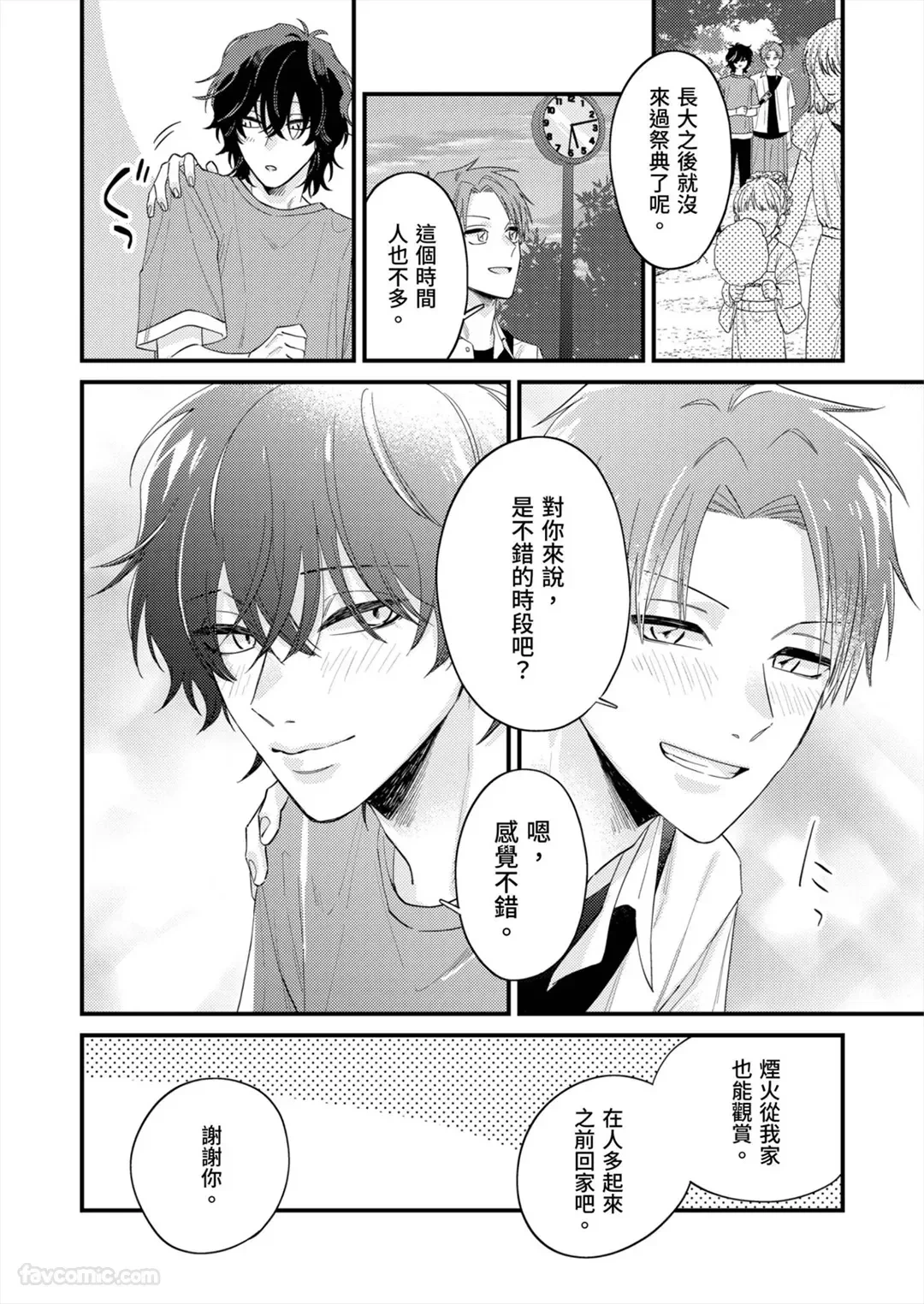 หน้า 280