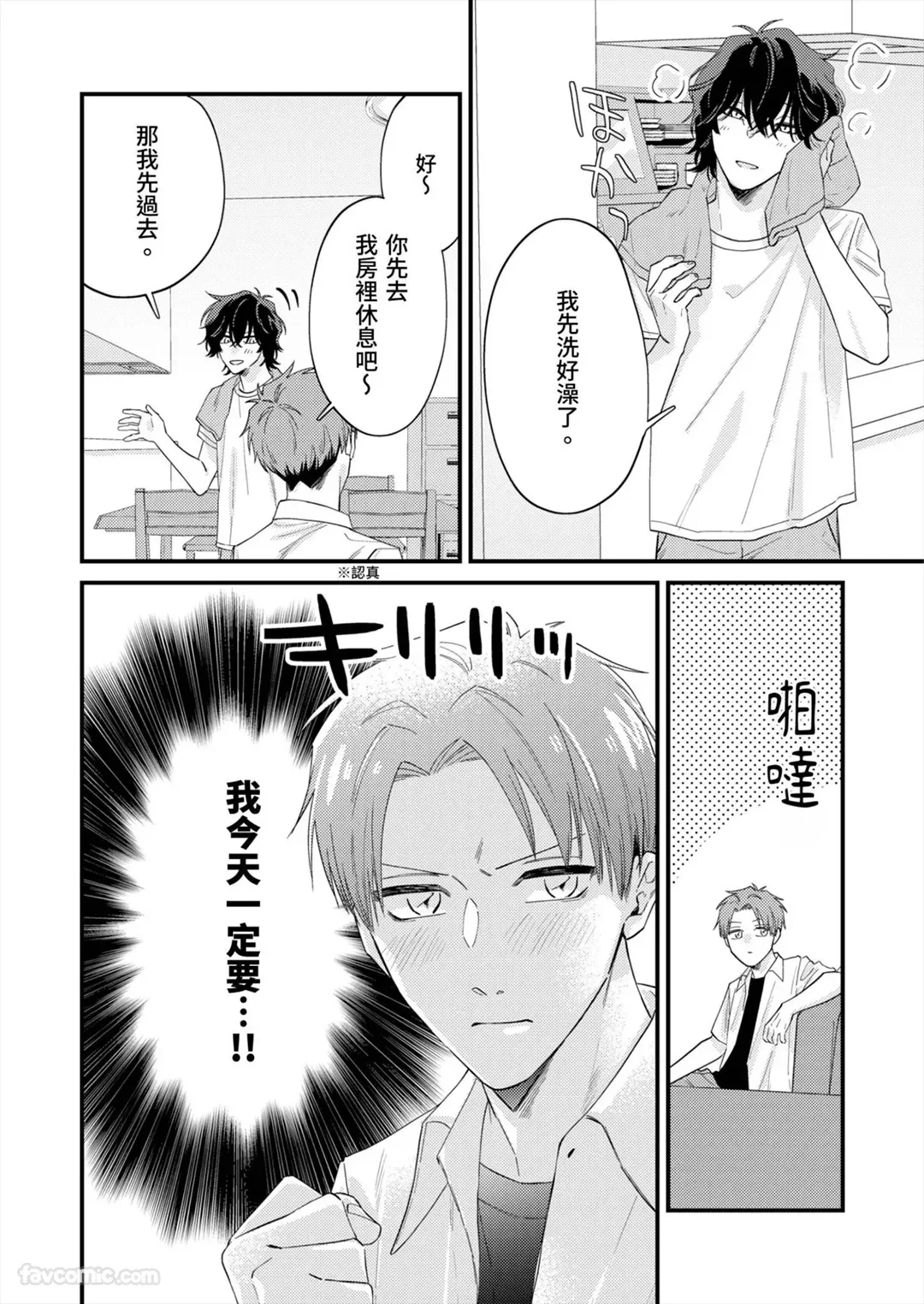 หน้า 284