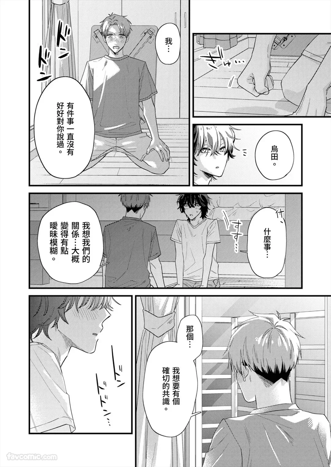 หน้า 286