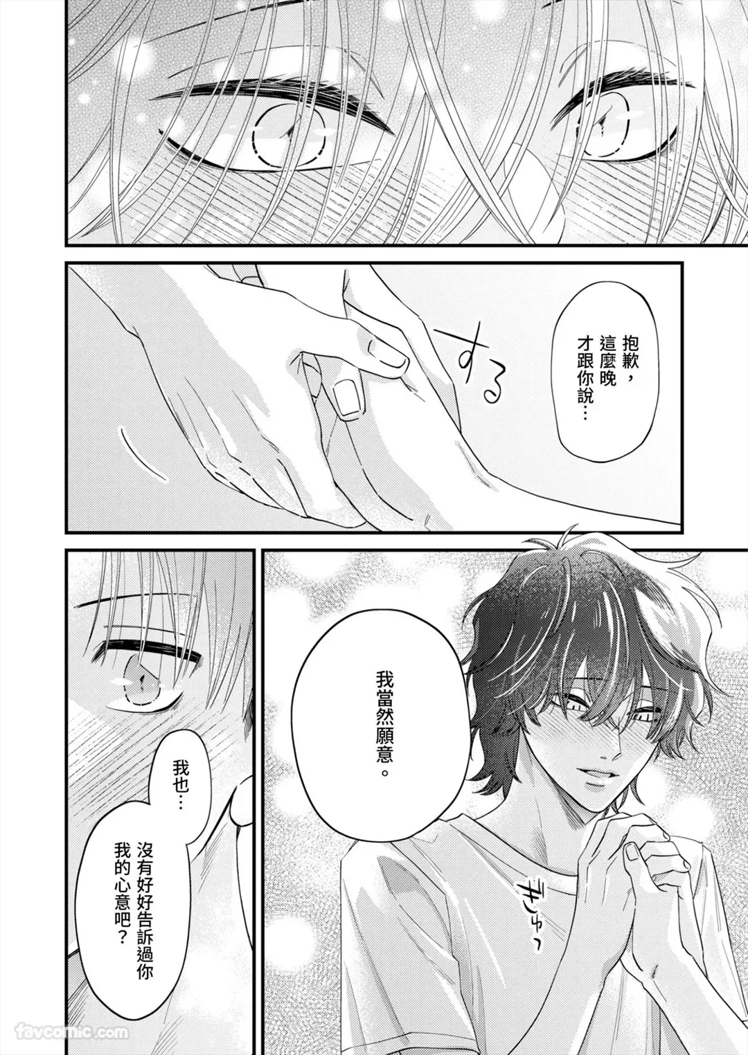 หน้า 288