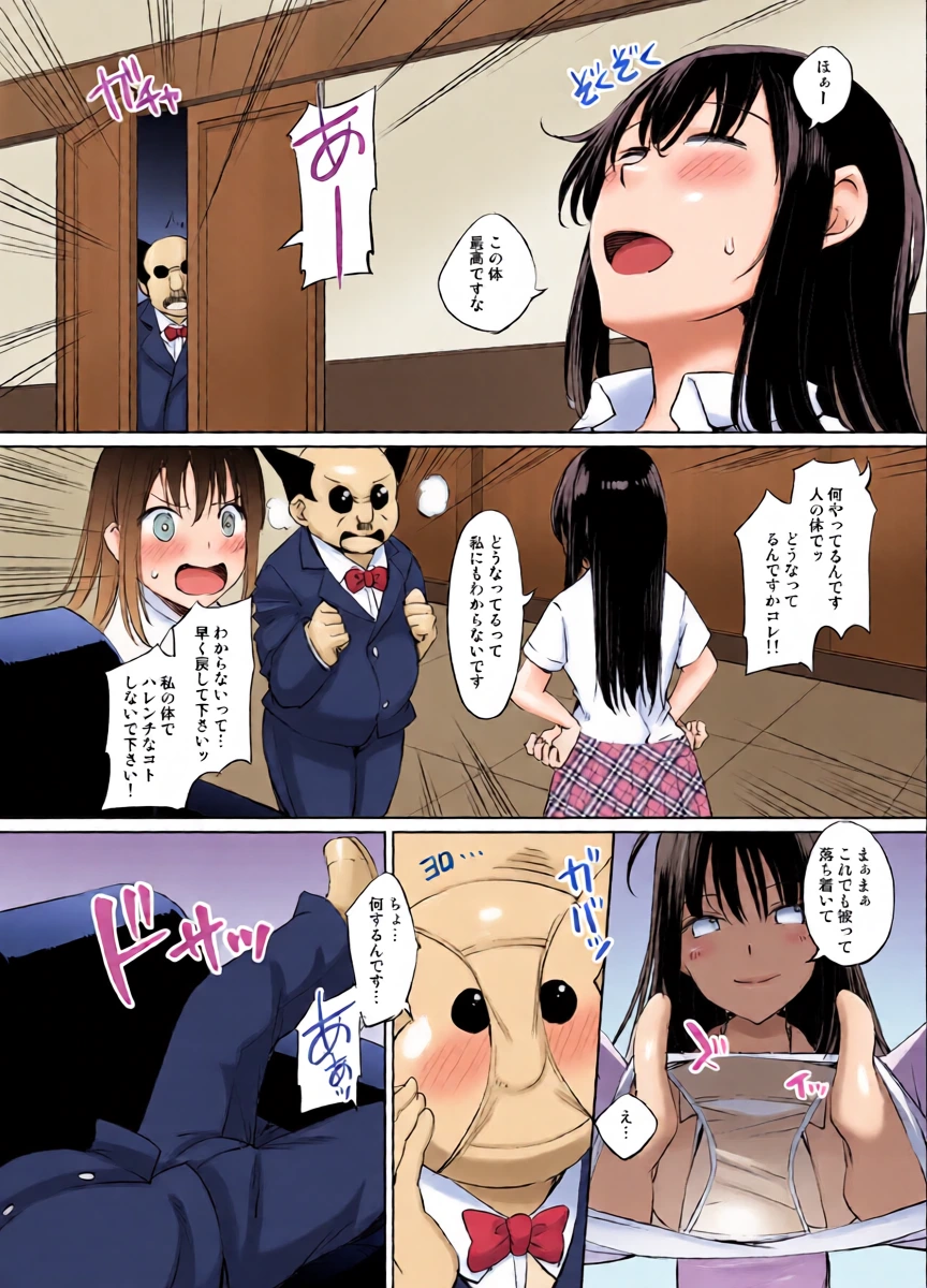 หน้า 5