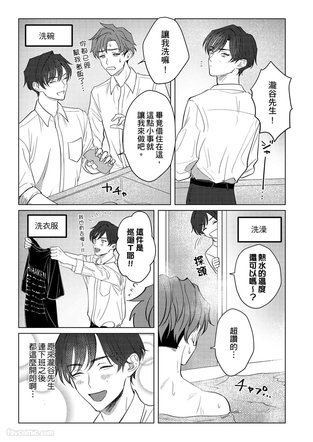 หน้า 12