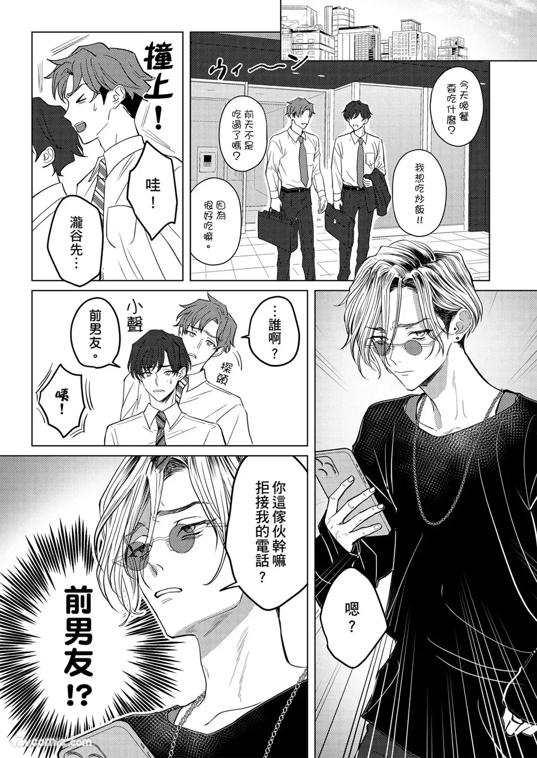 หน้า 14