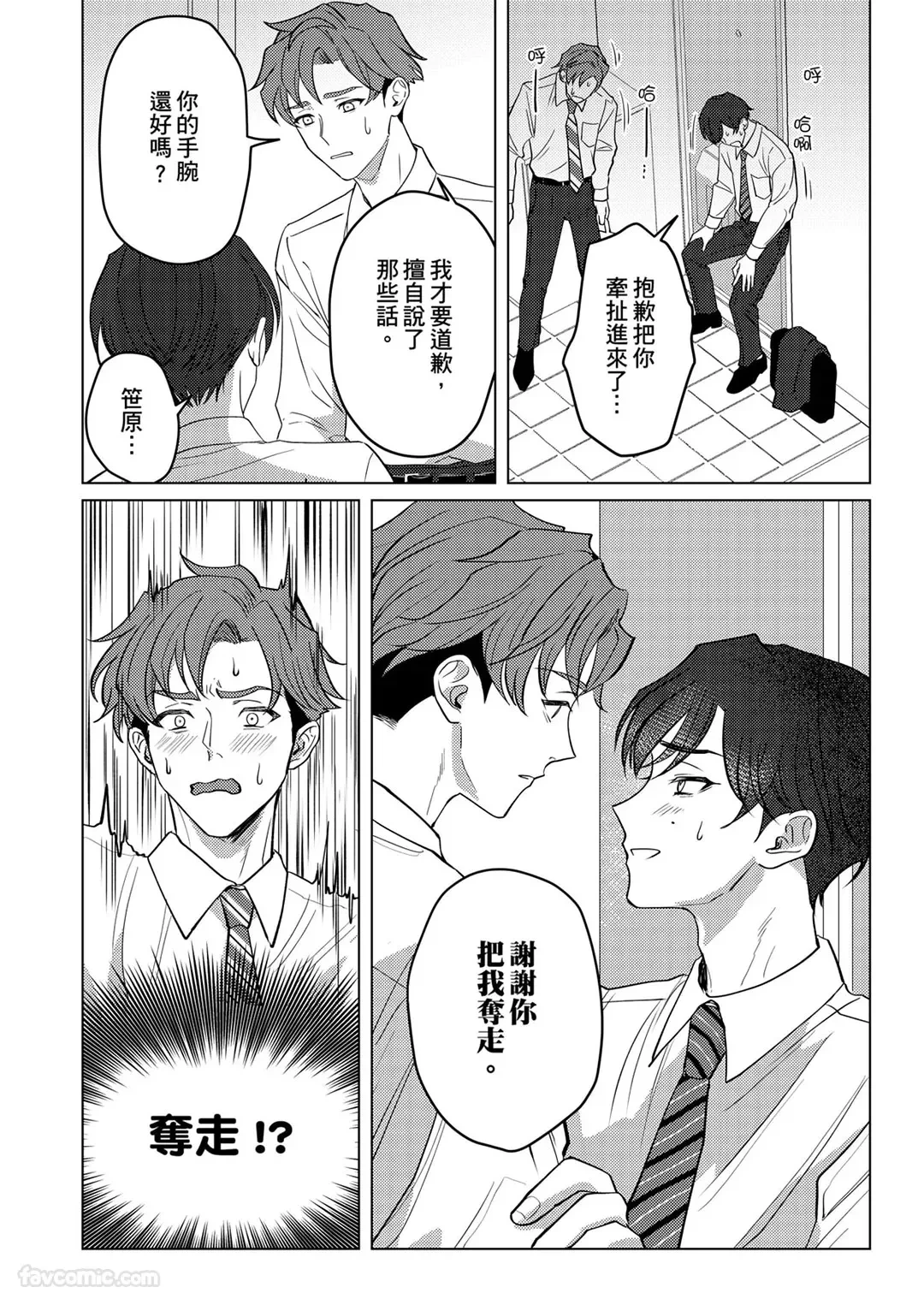 หน้า 17