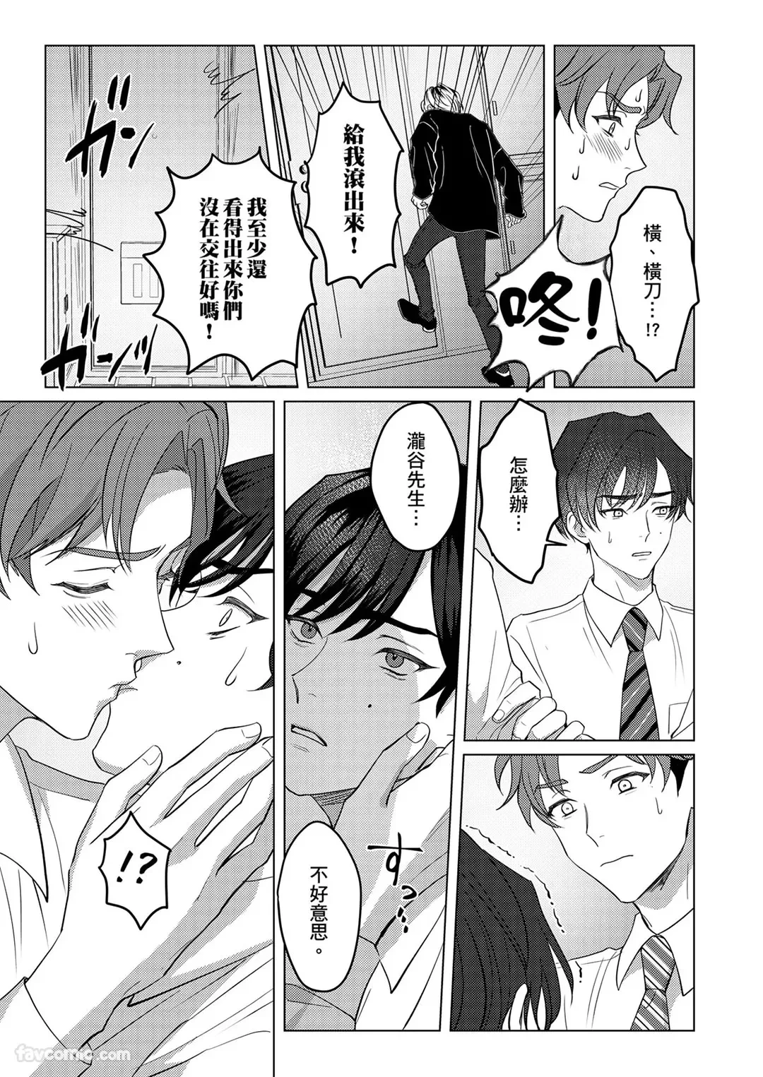 หน้า 18