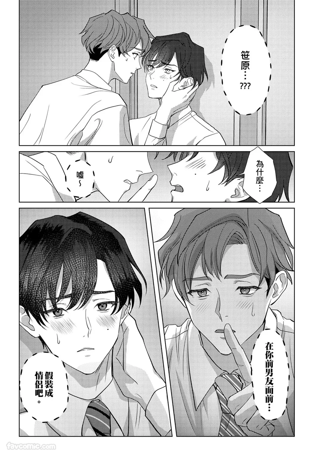 หน้า 20