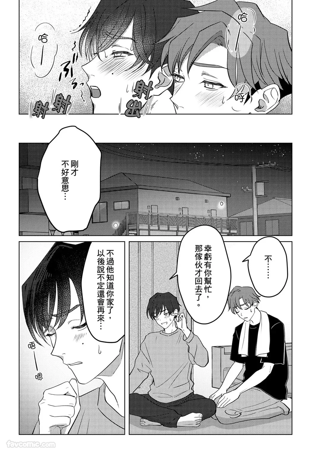 หน้า 24