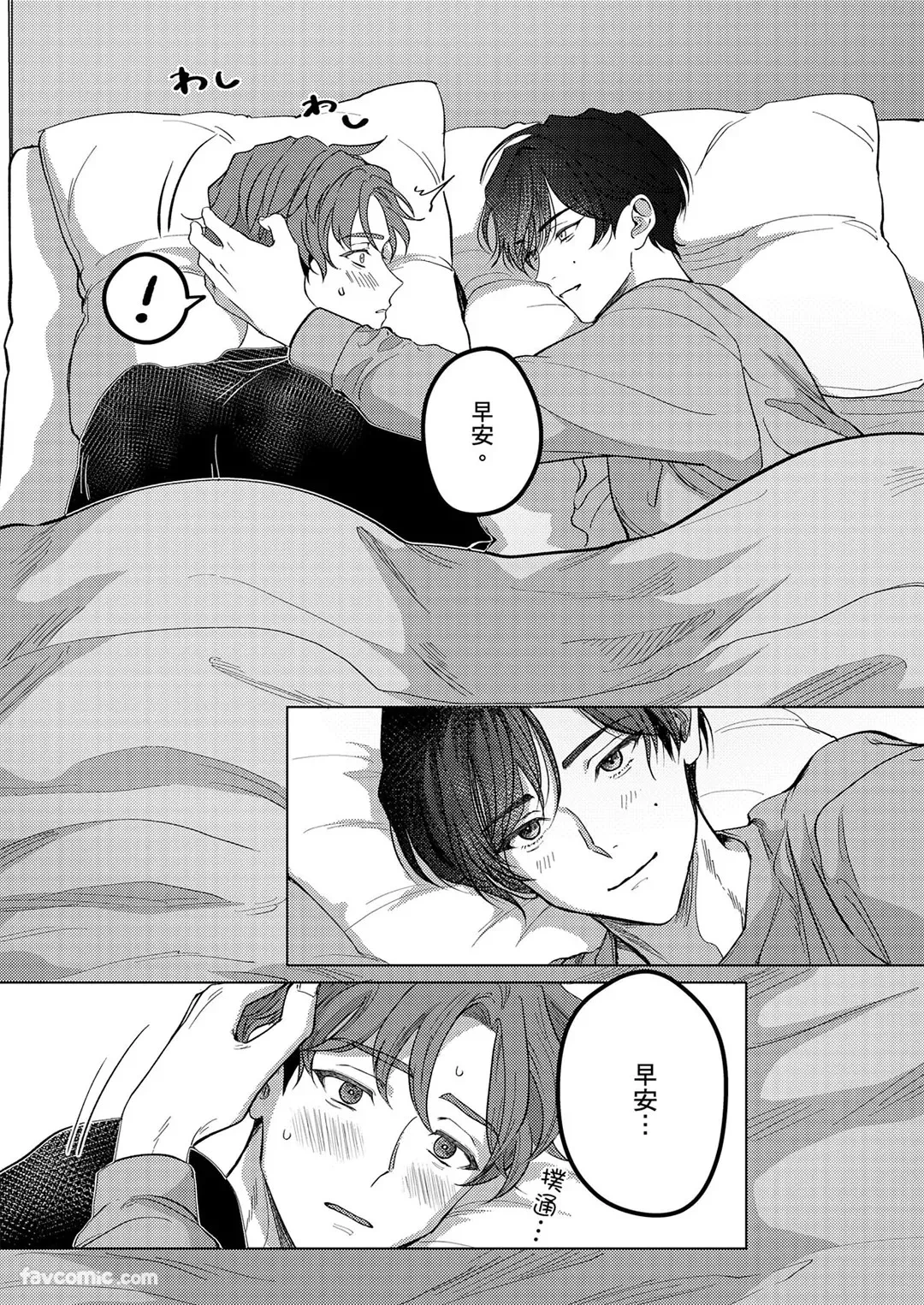 หน้า 28