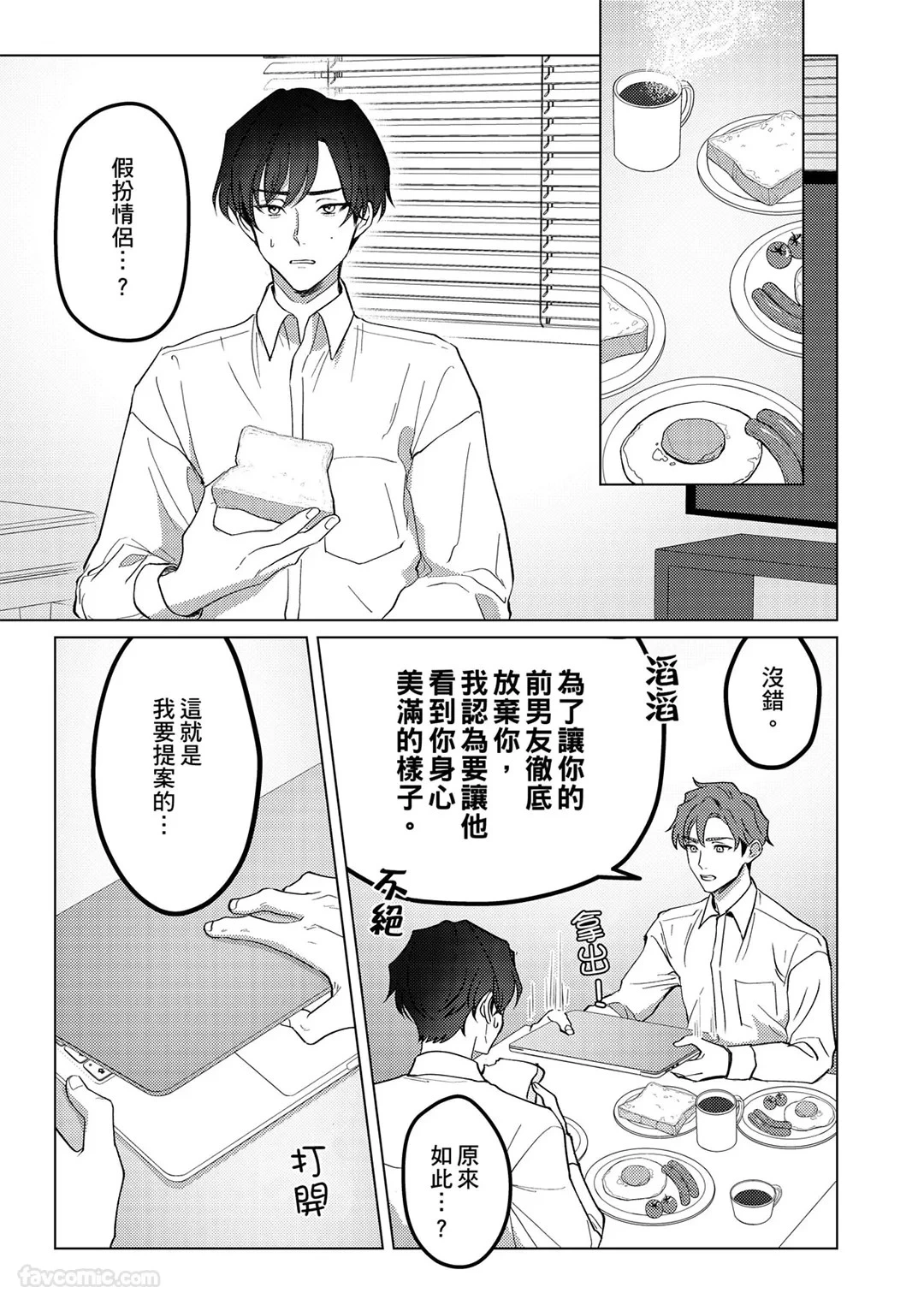 หน้า 29