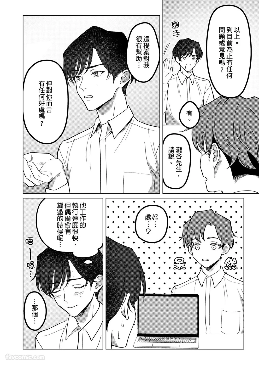 หน้า 32