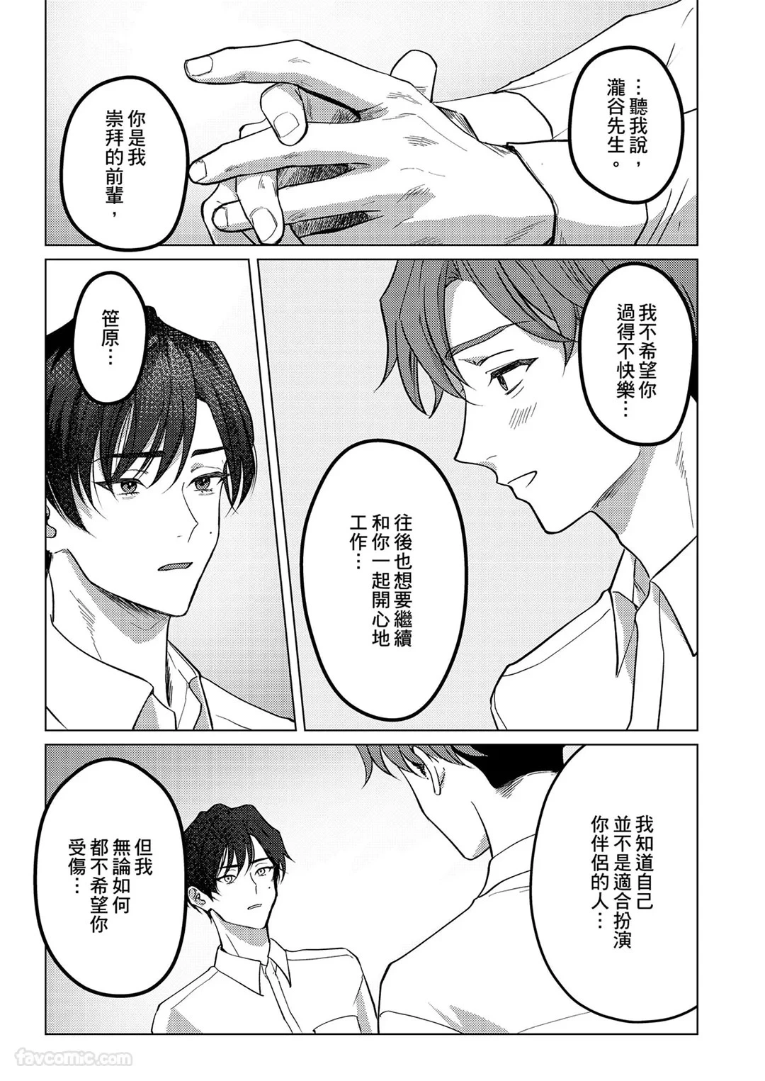 หน้า 33
