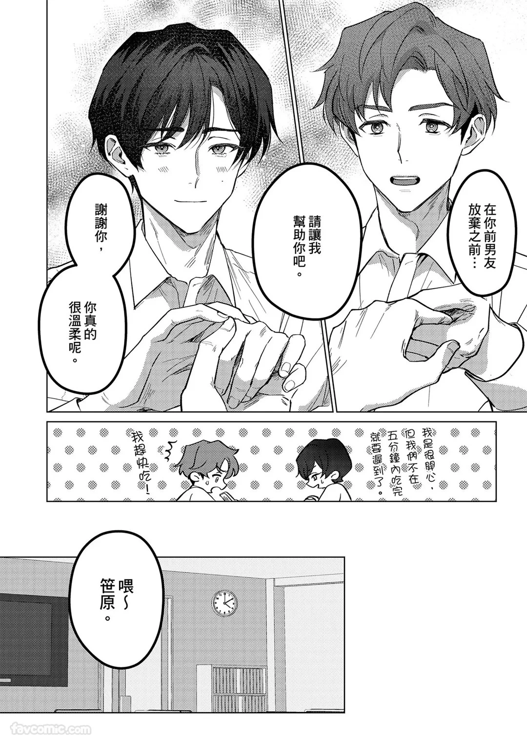 หน้า 34