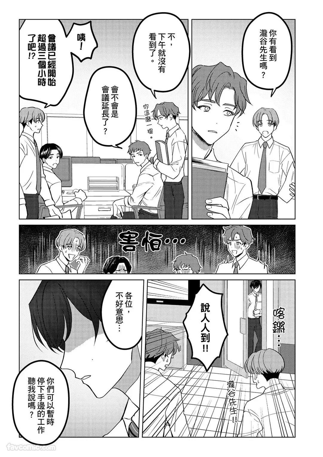 หน้า 35