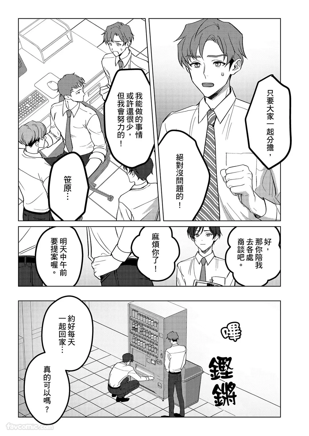 หน้า 37