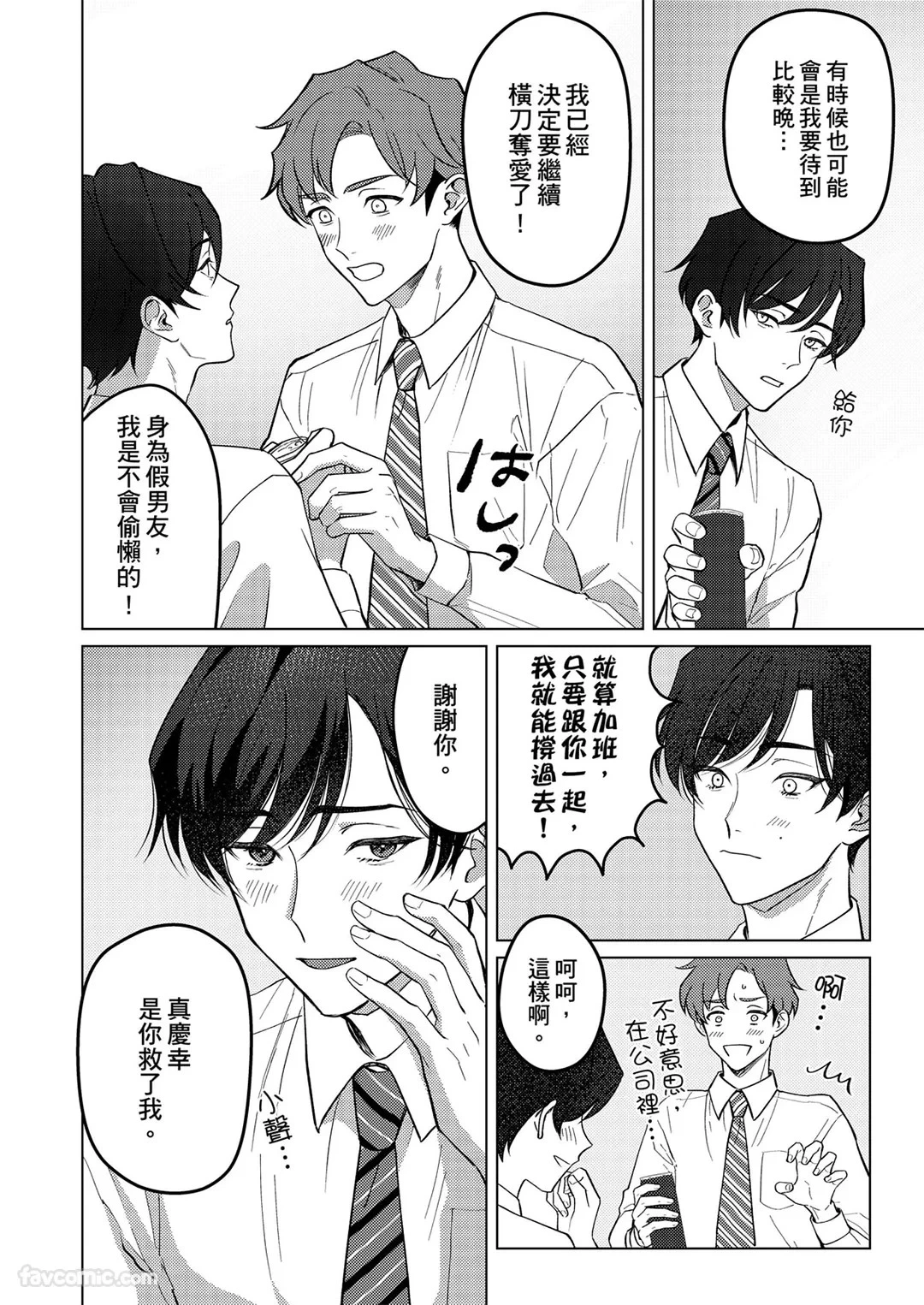 หน้า 38
