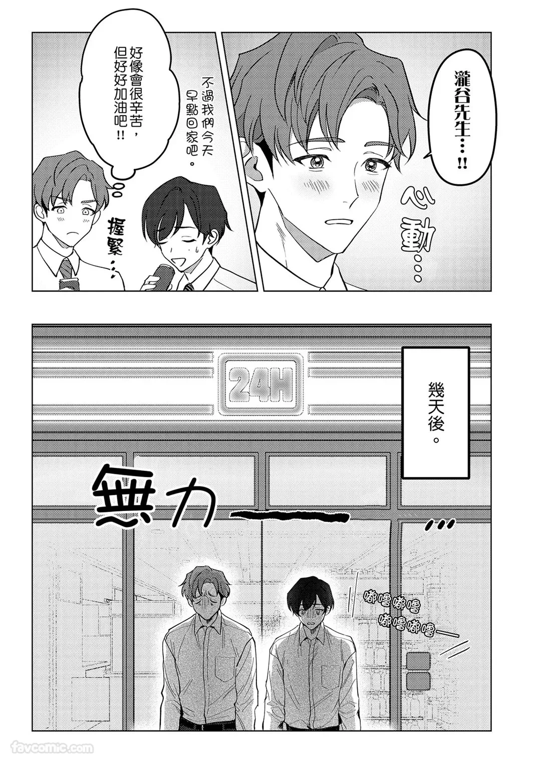 หน้า 39