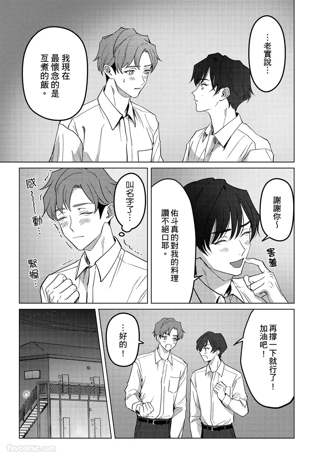 หน้า 41