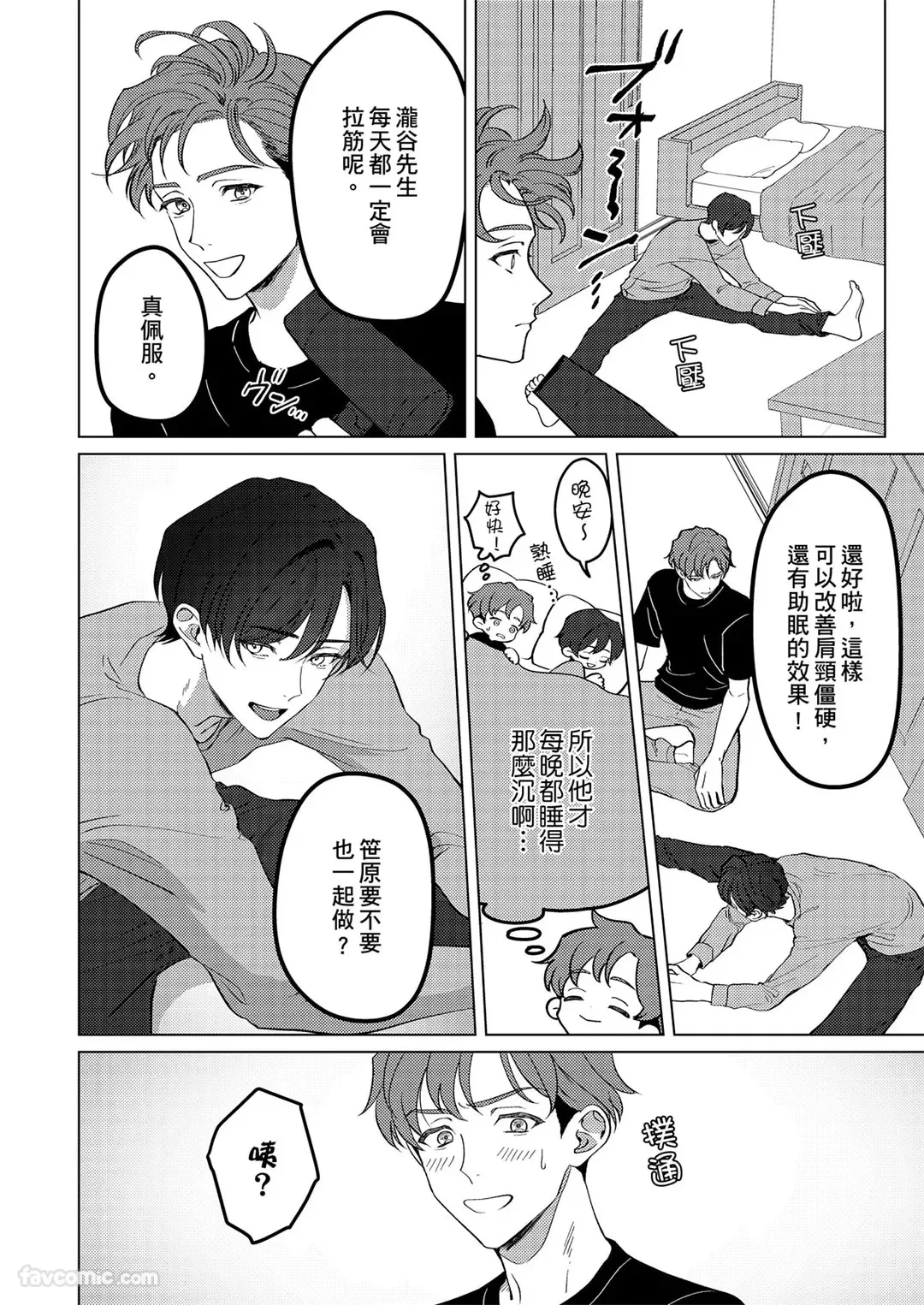 หน้า 42