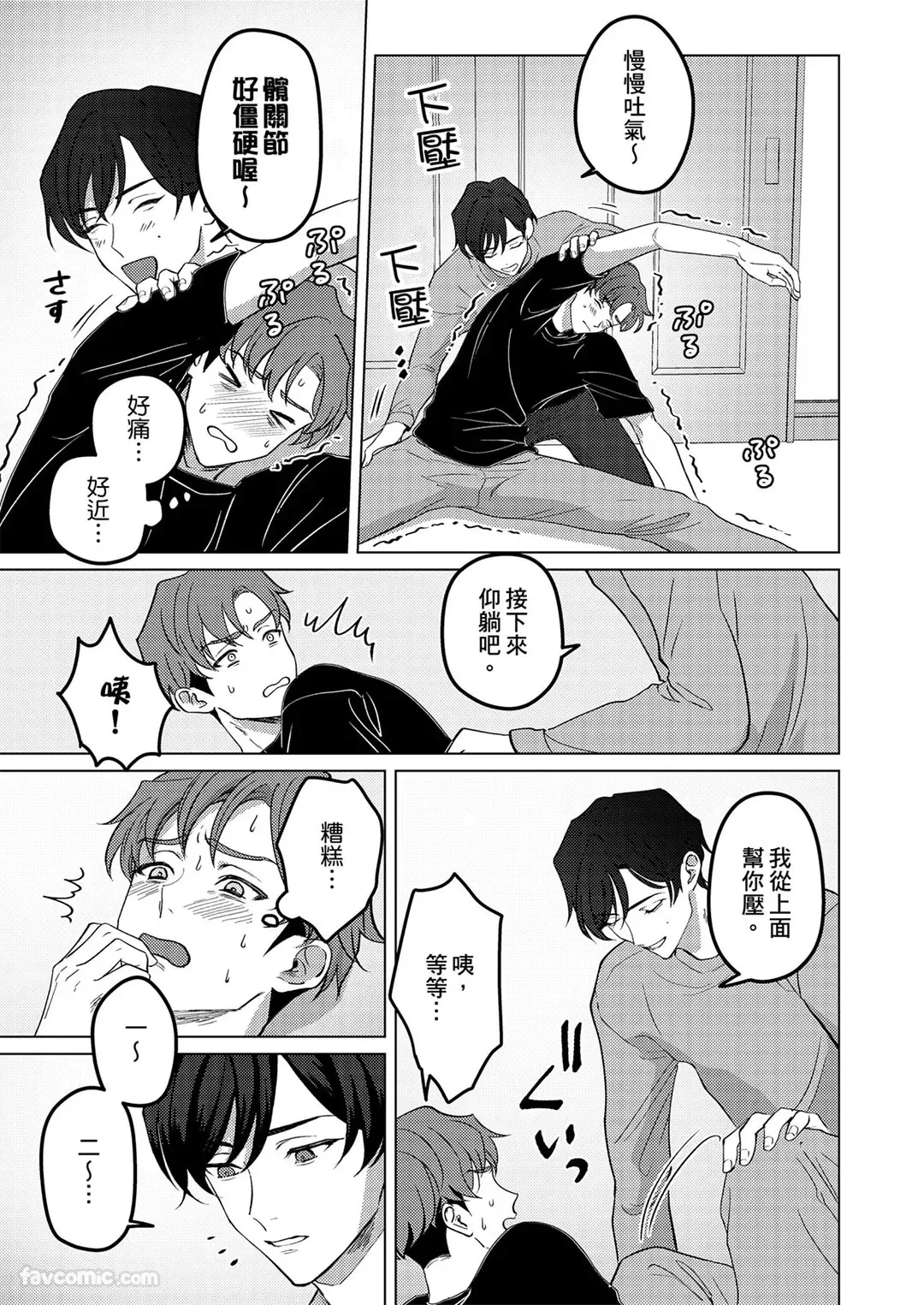 หน้า 43