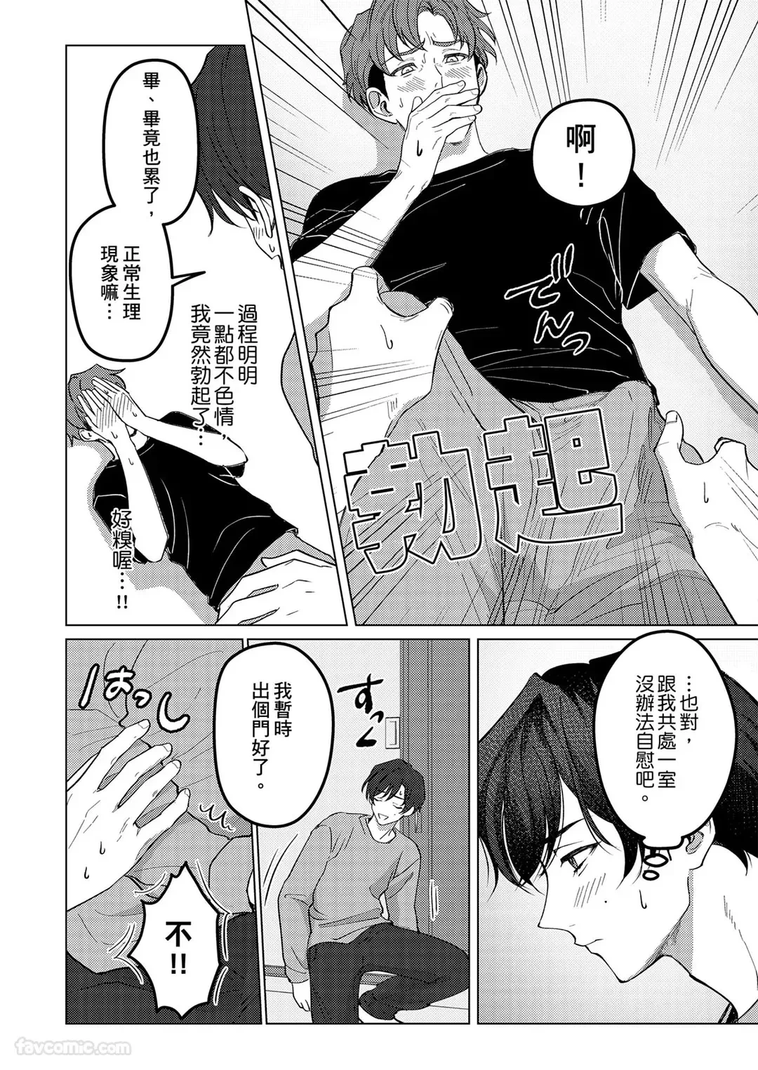 หน้า 44