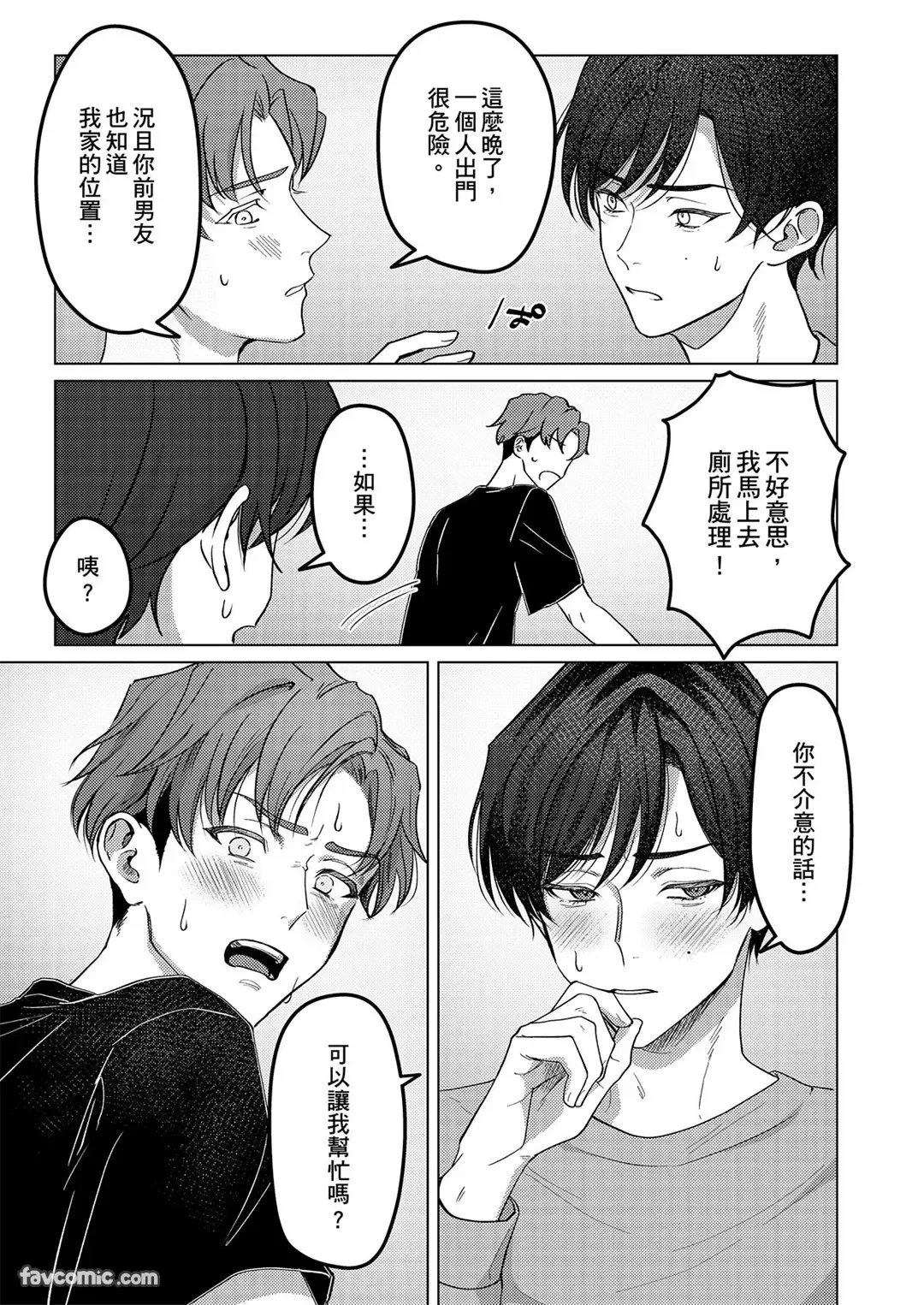 หน้า 45