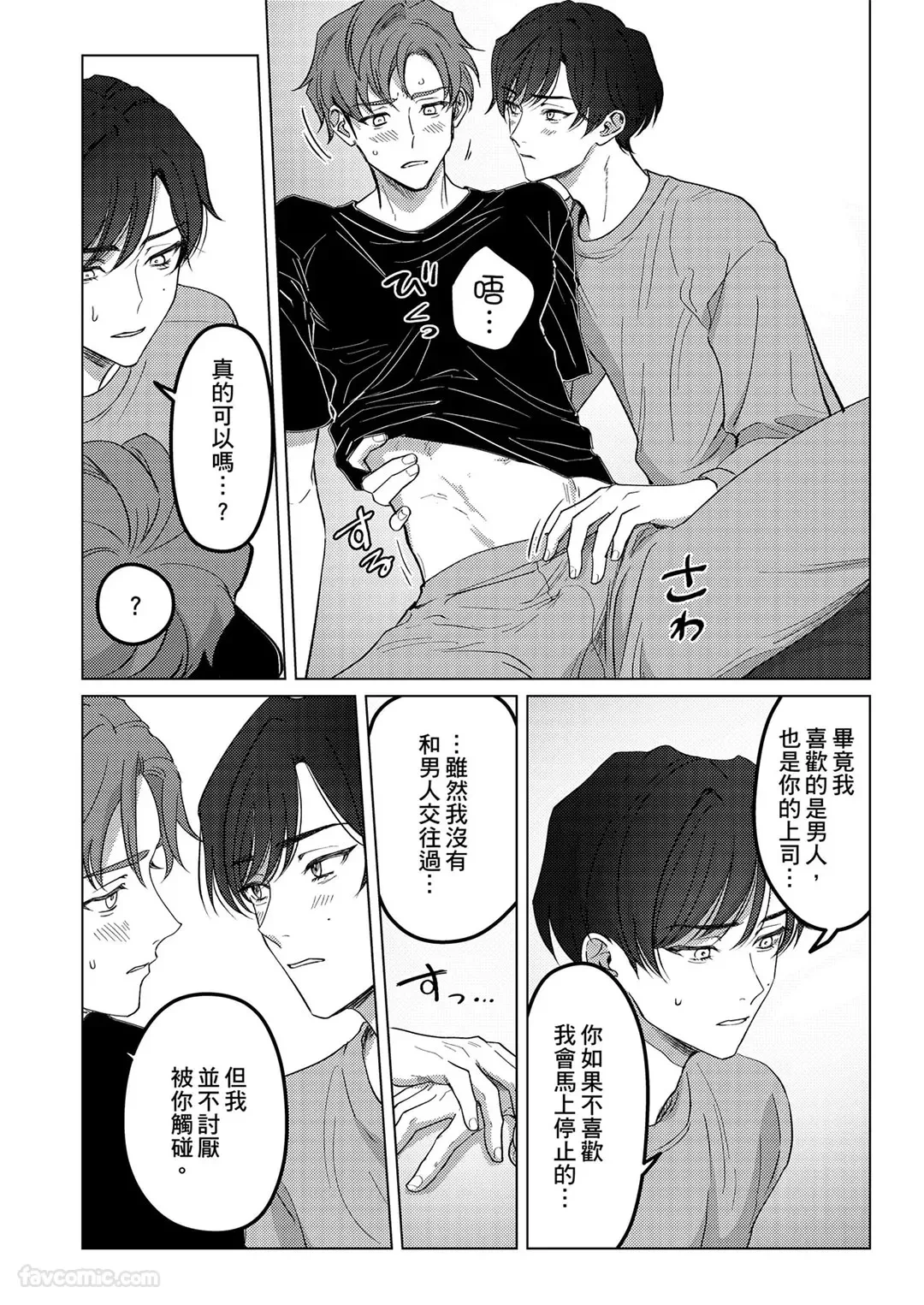 หน้า 46