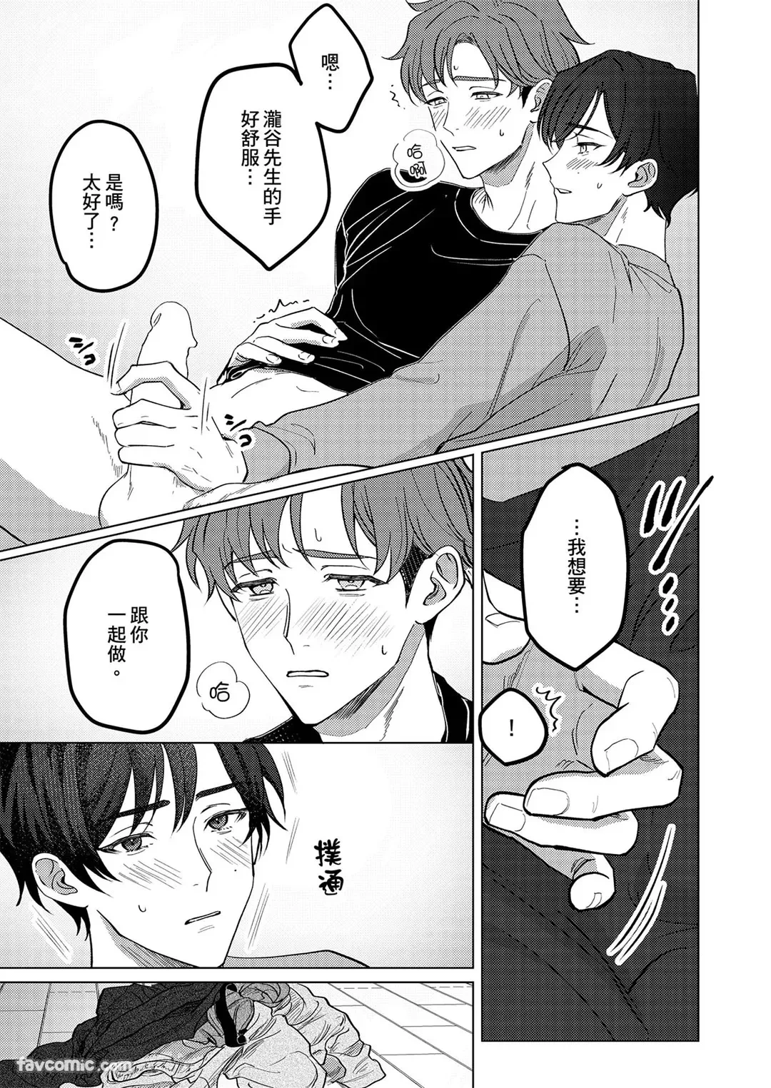 หน้า 47