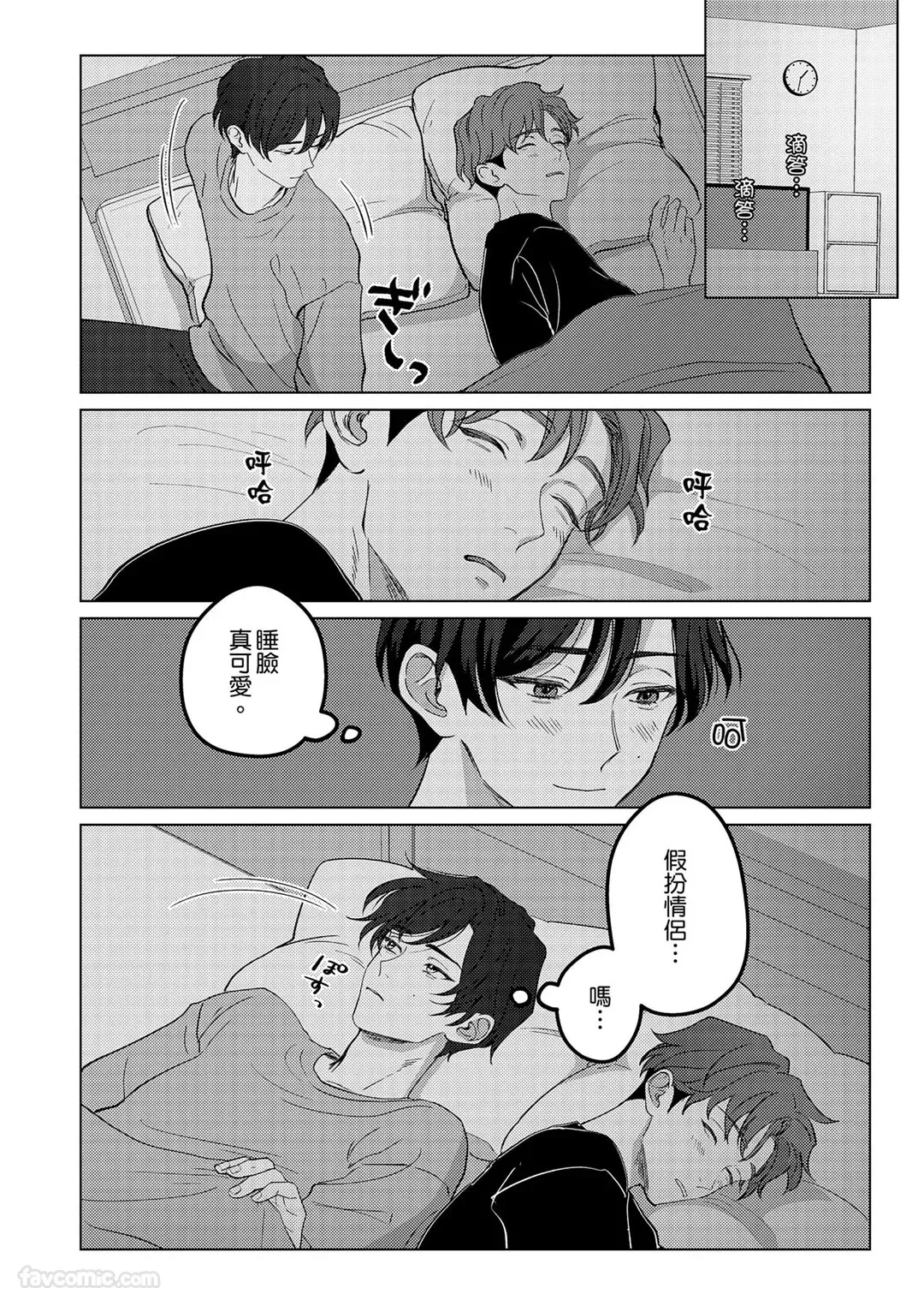หน้า 50