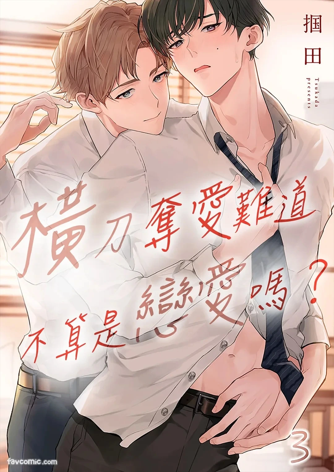 หน้า 51
