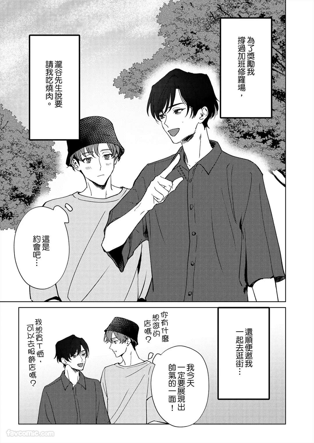 หน้า 52