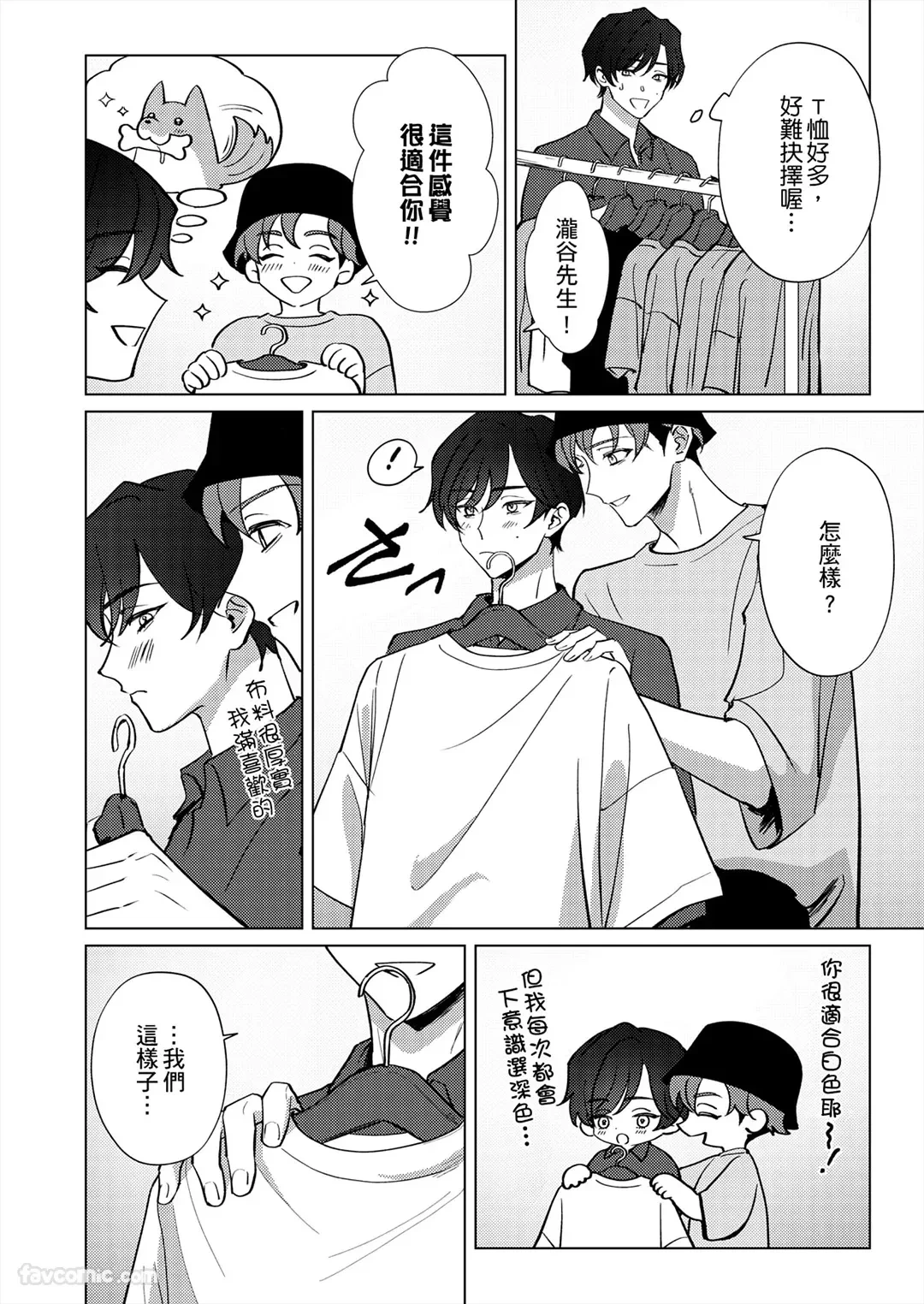 หน้า 53