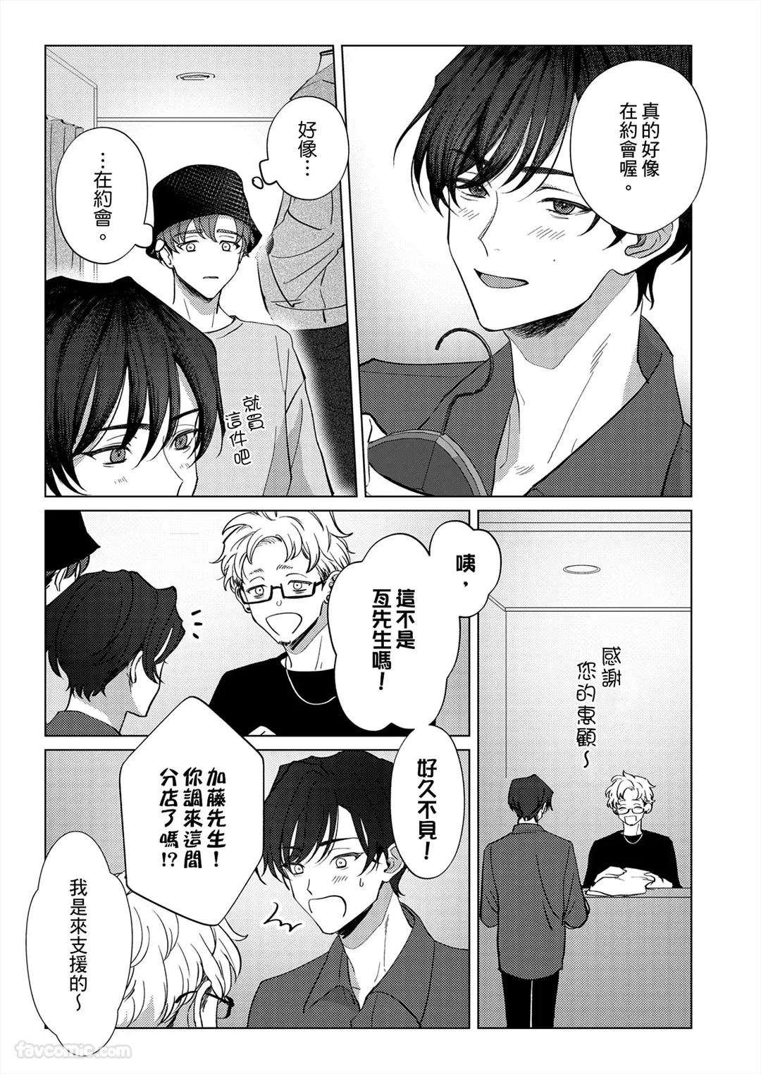 หน้า 54