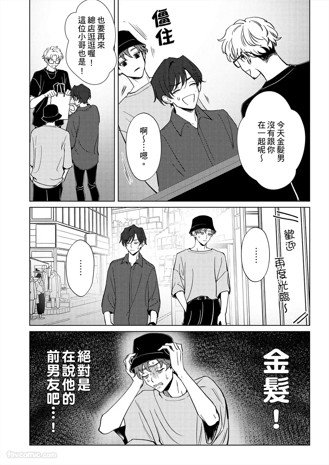 หน้า 55
