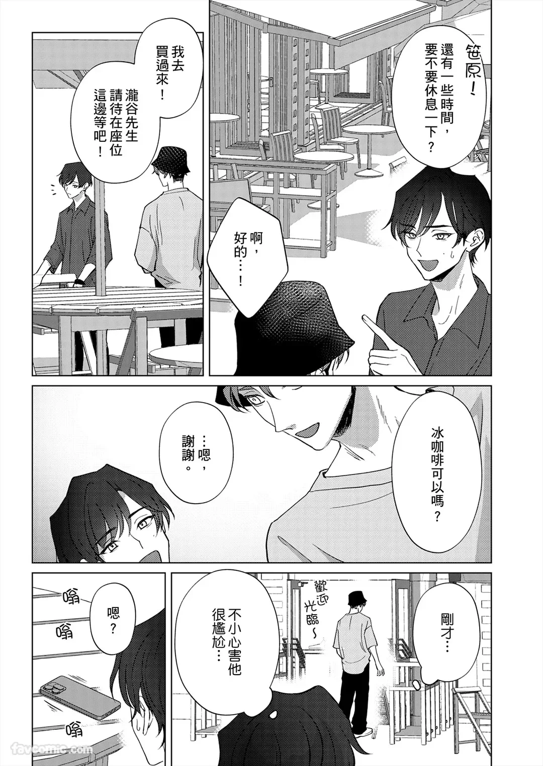 หน้า 56