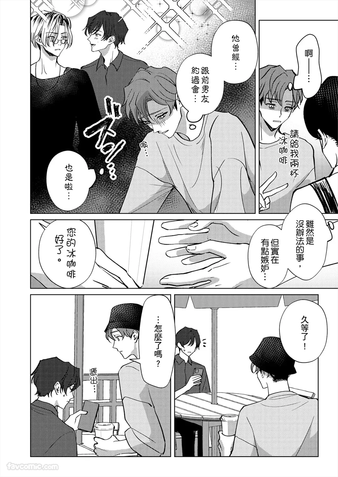 หน้า 57