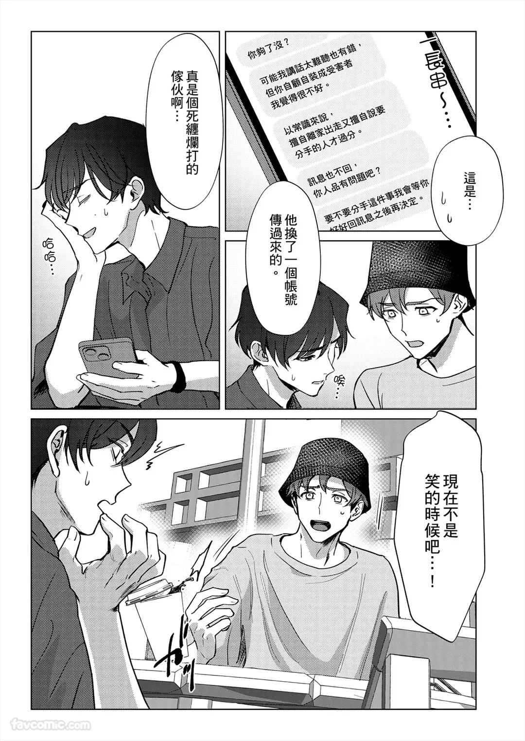 หน้า 58